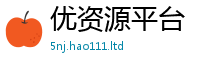 管家婆中特王中王到2025年正版资料免费最新版本